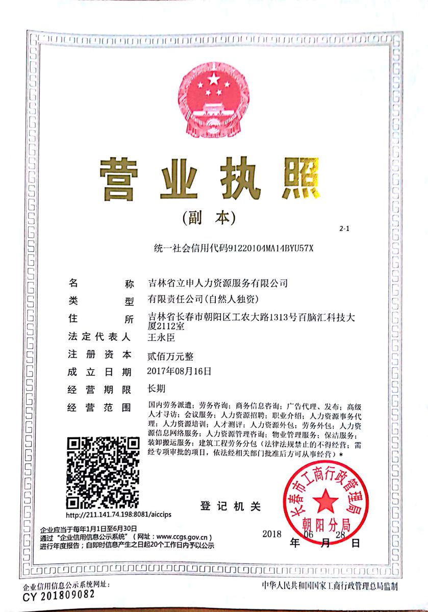 手把手教你进北大珠宝玉石鉴定中心官网验证书真伪